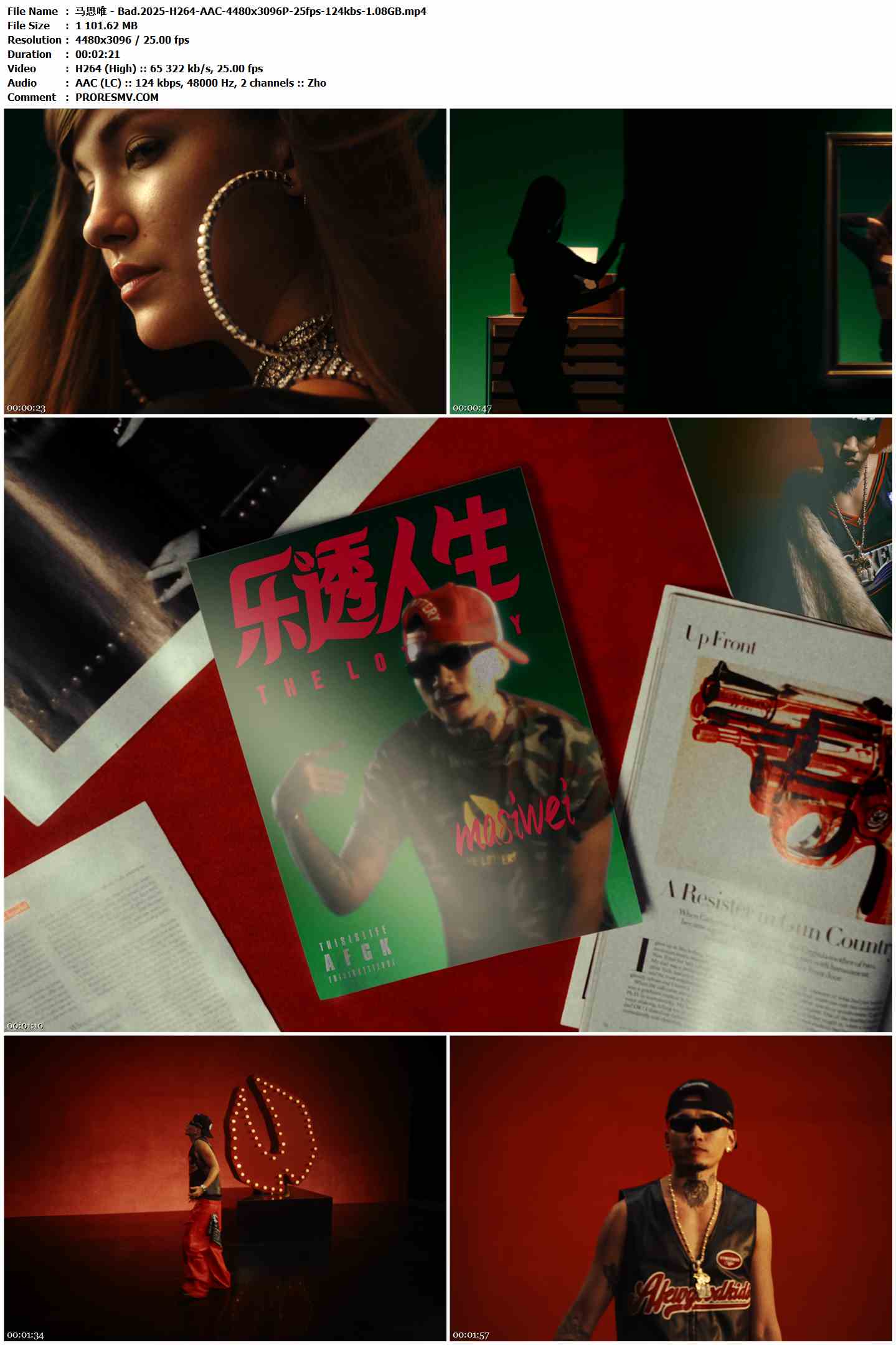 马思唯 - Bad.2025-H264-AAC-4480x3096P-25fps-124kbs-1.08GB官方MV_高清MV